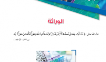 احياء الاردن